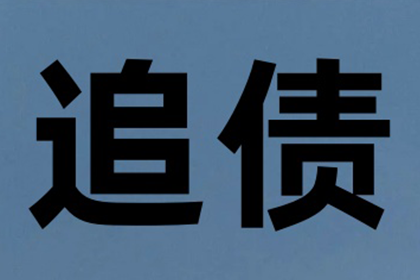 法院判决显威力，百万补偿款稳稳拿